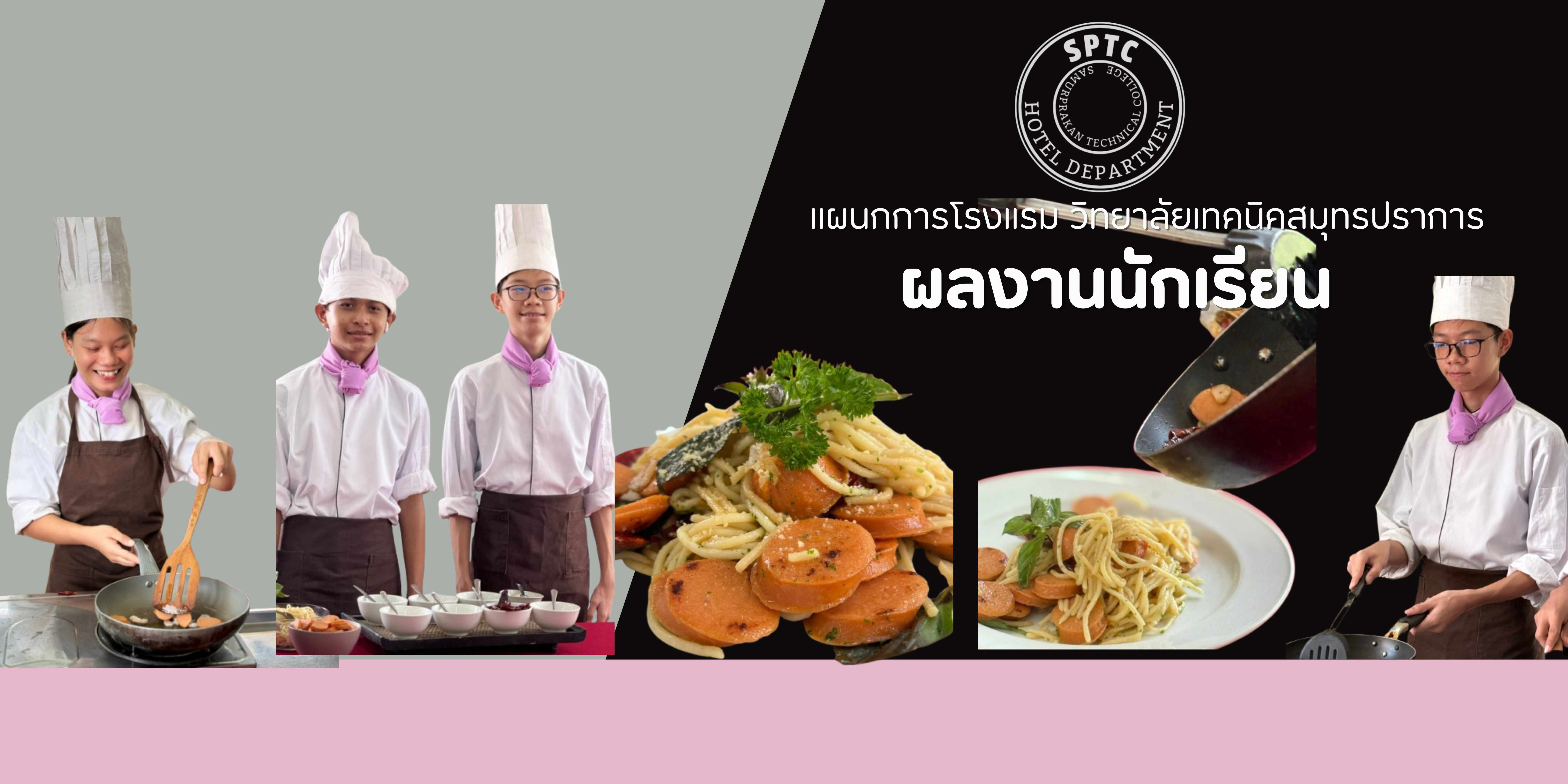 สีม่วง สีชมพู น่ารัก รับสมัครนักเรียน ป้าย แบนเนอร์ (1)