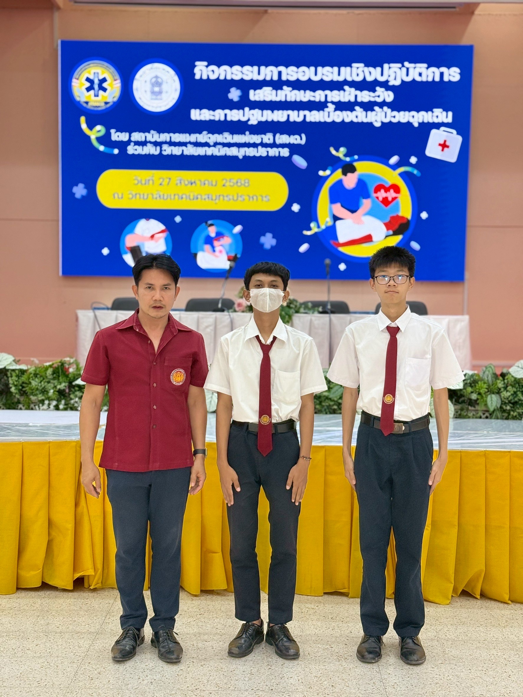 LINE_ALBUM_28868_250828_18